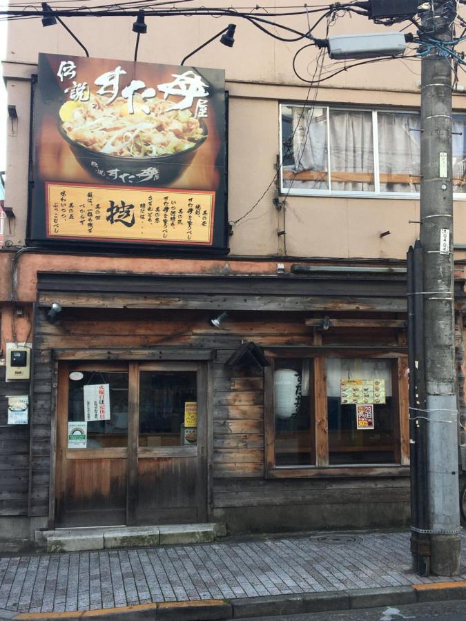 Samurai House - Large Family House, West Shinjuku Tóquio Exterior foto
